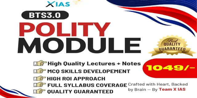 BTS 3.0 POLITY MODULE