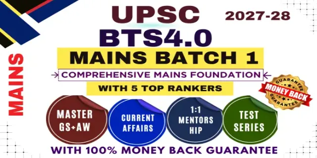 BTS 4.0 MAINS FOUNDATION BATCH