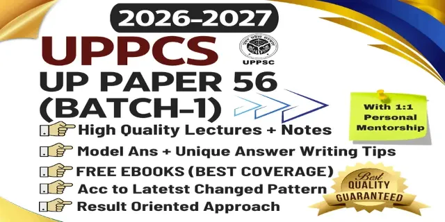 UP 56 Batch