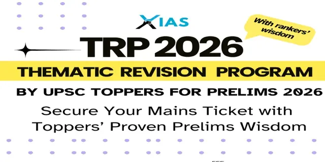 TRP 2026 BY UPSC TOPPERS (PRELIMS 2026) BATCH 1: THEMATIC REVISION PLAN FOR PRELIMS