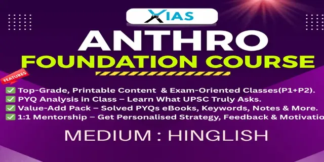 ANTHROPOLOGY FOUNDATION 2026/27