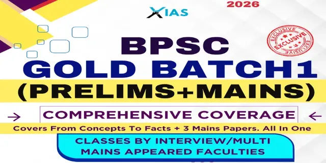 BPSC GOLD (PRELIMS+MAINS) BATCH 1