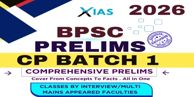 BPSC 2026 COMPREHENSIVE PRELIMS BATCH 1