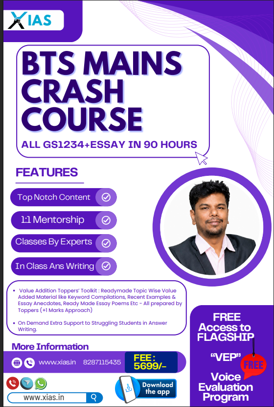 FEATURES OF BTS MAINS CRASH COURSE