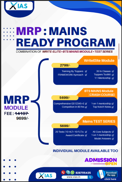 FEATURES OF MRP: MAINS READY PROGRAM