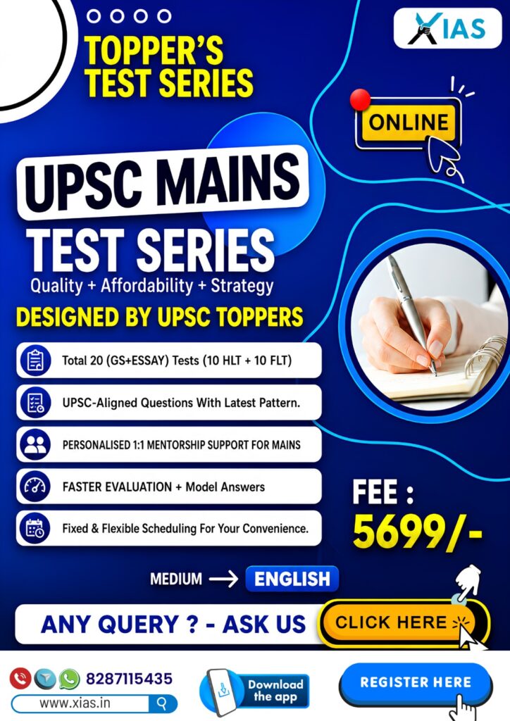 FEATURES OF MAINS TEST SERIES 2026