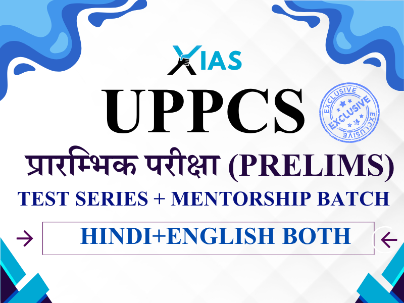 UPPCS MENTORSHIP+TEST SERIES BATCH [HINDI-ENGLISH]