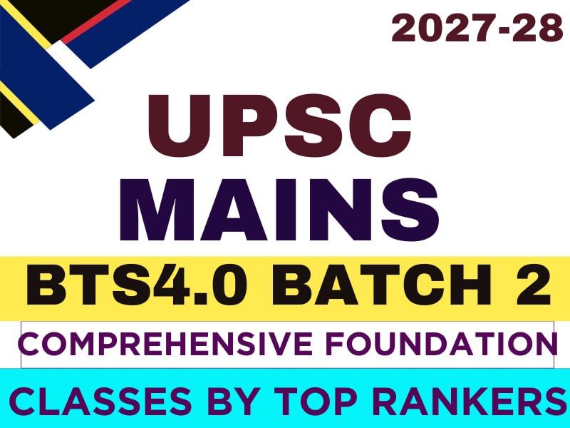 BTS 4.0 MAINS FOUNDATION BATCH 2